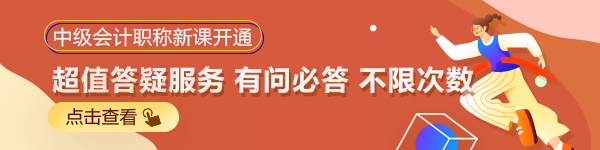 高會考試時間提前 備考時間縮短！中級會計職稱考生要做這件事！