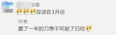 中級考生有話說！關(guān)于2021中級會計考試安排....