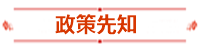 報(bào)名條件-學(xué)歷篇|成人大專、函授、沒學(xué)位證 都能報(bào)中級會(huì)計(jì)嗎？