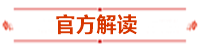 報(bào)名條件-學(xué)歷篇|成人大專、函授、沒學(xué)位證 都能報(bào)中級會(huì)計(jì)嗎？