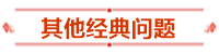 報(bào)名條件-學(xué)歷篇|成人大專、函授、沒學(xué)位證 都能報(bào)中級會(huì)計(jì)嗎？