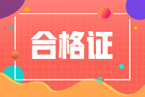 長(zhǎng)沙市CFA證書申請(qǐng)條件是什么？