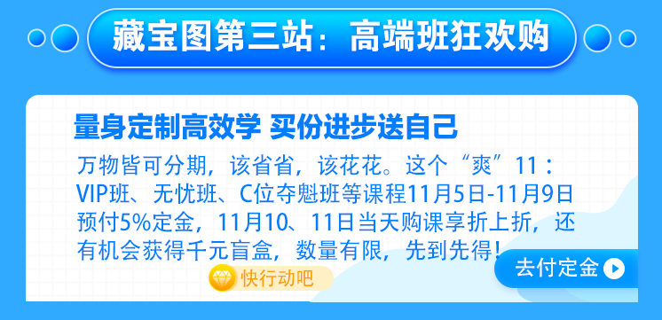 【主會(huì)場】好消息！注會(huì)人不容錯(cuò)過的既學(xué)習(xí)又省錢的好機(jī)會(huì)來啦