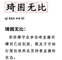 “爽”十一直播|2021年初中級(jí)經(jīng)濟(jì)師超值精品班6折搶購(gòu)！