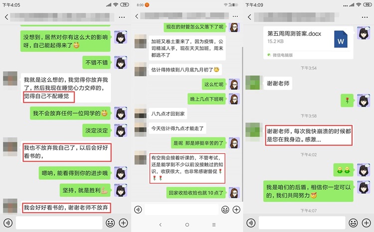 爽11注會(huì)VIP付定金免息！立省2000多！再送千元盲盒！