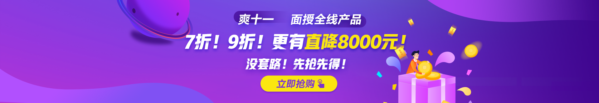 現(xiàn)場報道！2021年初級會計職稱面授課盛大開班啦~