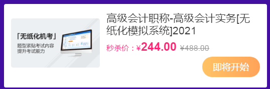 11月10日直播：高會無紙化系統(tǒng)5折秒殺 不容錯過！