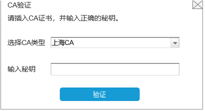 【實(shí)用】需要提升增值稅專用發(fā)票最高開票限額？ 操作指南在這里！