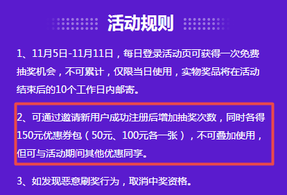 爽11高會(huì)好課8.8折鉅惠 現(xiàn)在不買更待何時(shí)？