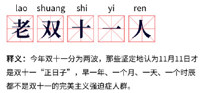 #老雙十一人#是時候把基金從業(yè)好課帶回家了！