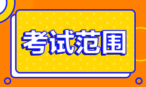 天津銀行中級考什么科目？考這幾個！