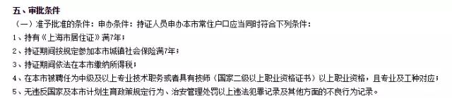 恭喜持中級會計證書考生！國家又發(fā)政策 考公務員優(yōu)先錄取！