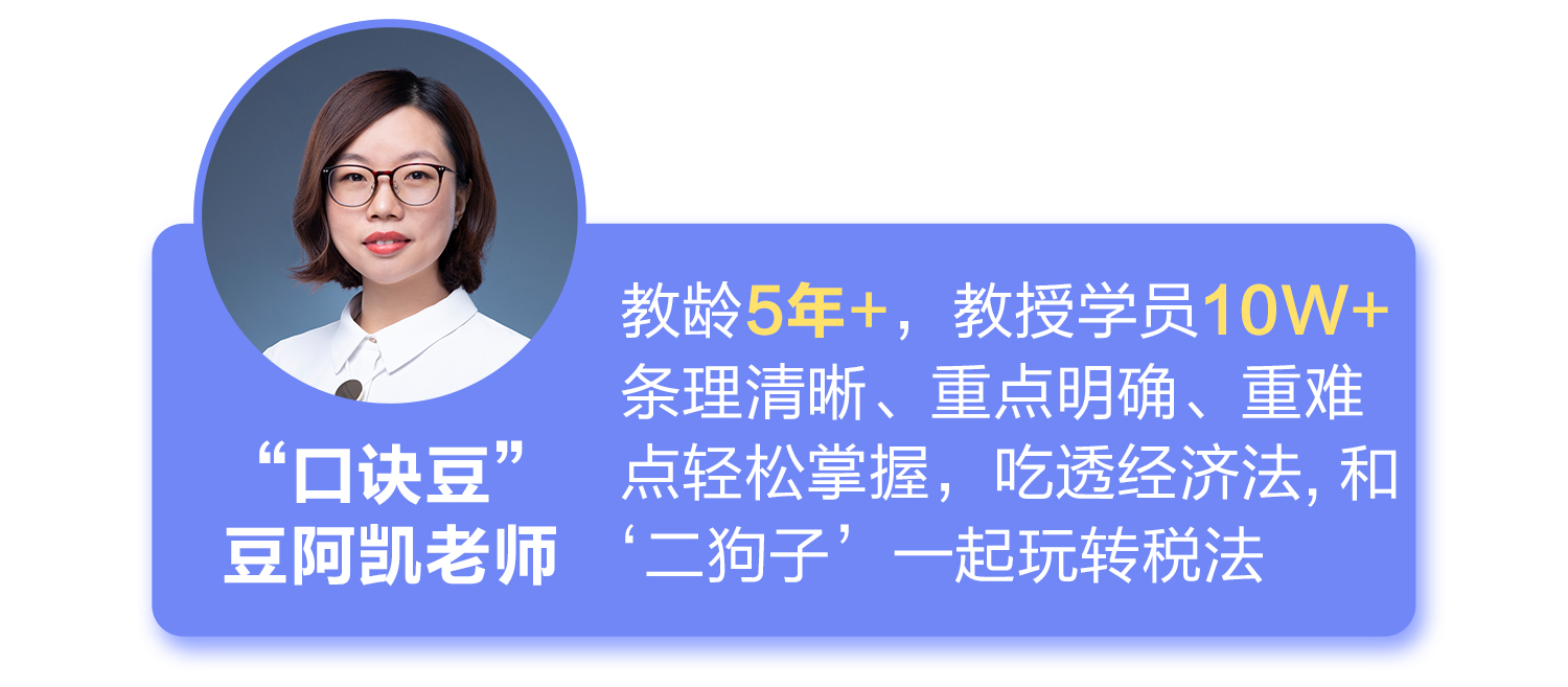 2021年注會考試提前至8月 不慌！網(wǎng)校新課0元搶先學(xué)！