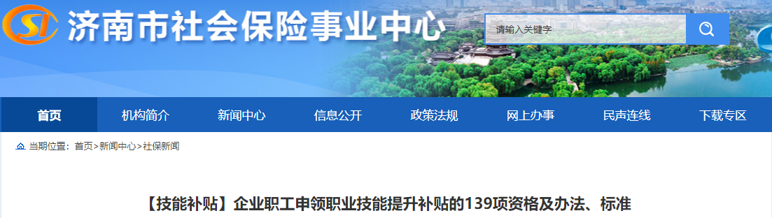 憑中級會計證書能領錢？你不會是最后一個知道的吧？！