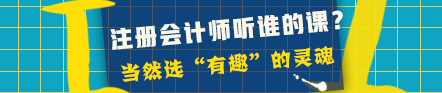 專治選擇恐懼癥！2021年CPA到底要選哪個財管老師的課？