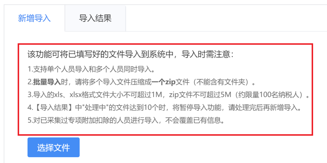 電子稅務(wù)局WEB端“上新”！中小微企業(yè)用起來！再也不怕電腦宕機(jī)