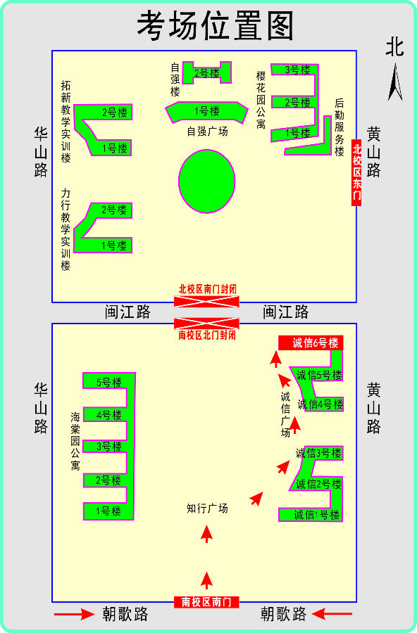 鶴壁2020初中級經(jīng)濟師考場