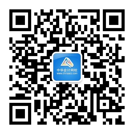 2021注會面授班  1年過6科學(xué)費(fèi)全返！