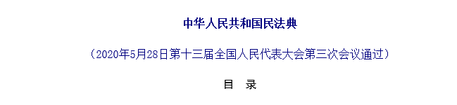 這9大注會(huì)知識(shí)點(diǎn)千萬(wàn)先別學(xué)！2021年教材預(yù)計(jì)將大變？