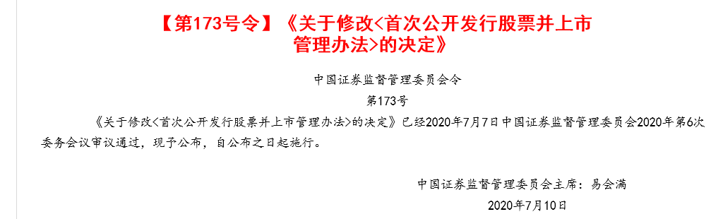 這9大注會(huì)知識(shí)點(diǎn)千萬(wàn)先別學(xué)！2021年教材預(yù)計(jì)將大變？