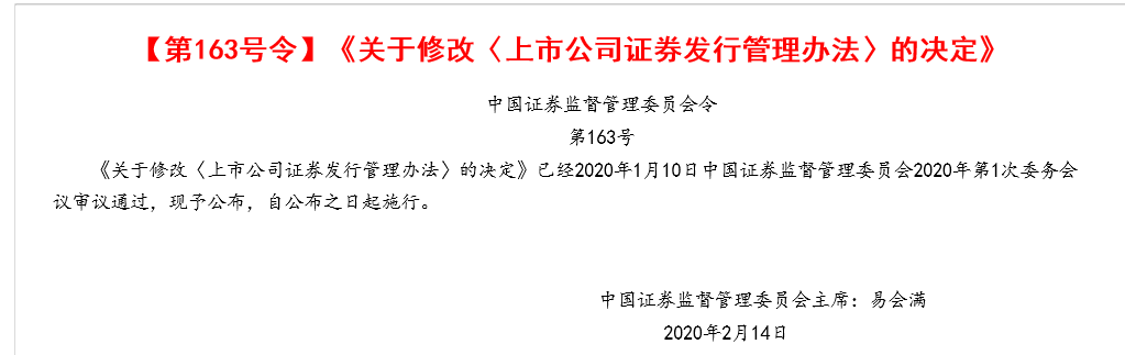 這9大注會(huì)知識(shí)點(diǎn)千萬(wàn)先別學(xué)！2021年教材預(yù)計(jì)將大變？