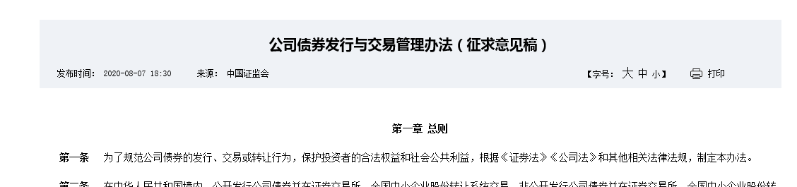 這9大注會(huì)知識(shí)點(diǎn)千萬(wàn)先別學(xué)！2021年教材預(yù)計(jì)將大變？