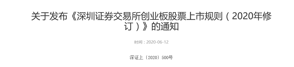 這9大注會(huì)知識(shí)點(diǎn)千萬(wàn)先別學(xué)！2021年教材預(yù)計(jì)將大變？