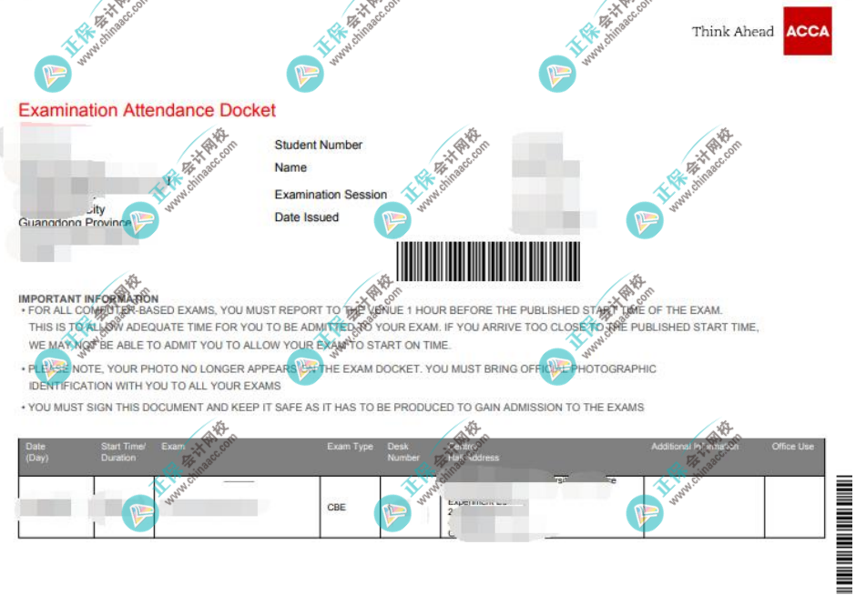 acca準(zhǔn)考證打印流程！超詳細(xì)圖文版！收藏！