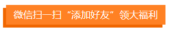 開班啦！視頻“揭秘”初級面授班備考大講堂！