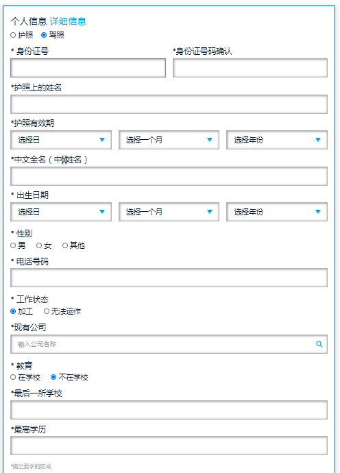 【通知】FRM報名通道已開啟！查看流程和入口點我