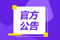 畢業(yè)即失業(yè)？2021屆畢業(yè)生請了解下這項計劃