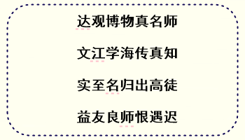 老師專(zhuān)訪(fǎng) | 遇見(jiàn)達(dá)江老師 成為中級(jí)財(cái)管考場(chǎng)上的強(qiáng)者