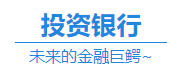 除了會計師事務(wù)所 擁有CPA證 在這些地方也很搶手！