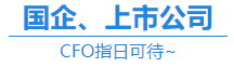 除了會計師事務(wù)所 擁有CPA證 在這些地方也很搶手！