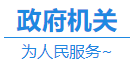 除了會計師事務(wù)所 擁有CPA證 在這些地方也很搶手！