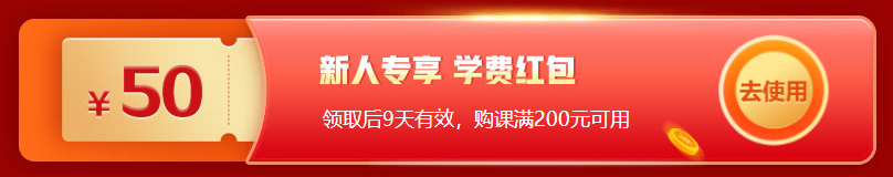 12◆12 省錢全攻略！中級會計囤貨必看！這樣才算最“惠”買