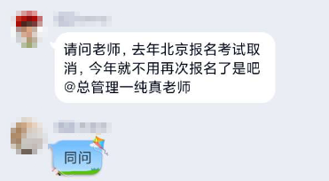 2020高會考試延期地區(qū) 還用重新報名2021高會考試嗎？