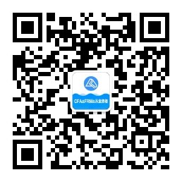 2021年度期貨從業(yè)人員資格考試公告 1月考試報(bào)名時(shí)間已定！