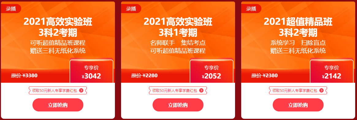 12◆12年終“惠”戰(zhàn)！爆款書課打折直降！錯(cuò)過就得等明年啦~