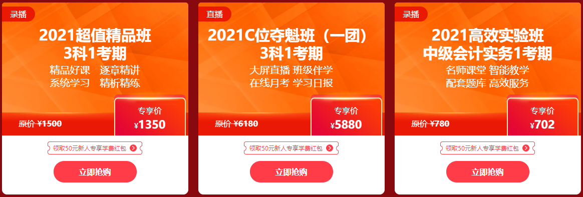 12◆12年終“惠”戰(zhàn)！爆款書課打折直降！錯(cuò)過就得等明年啦~