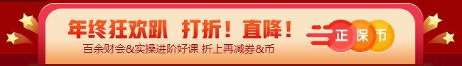 縱享12◆12優(yōu)惠 圖書&課程 新老用戶同享優(yōu)惠