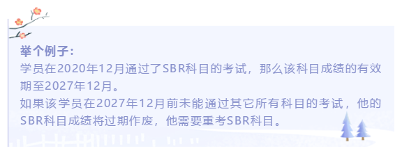 2020年12ACCA考后5大通知：事關(guān)考試成績！