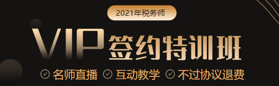 【老師指路】以圖學(xué)實(shí)務(wù)！陳曦老師在VIP簽約特訓(xùn)班等你！