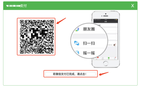 黑龍江2021年高級會計(jì)師網(wǎng)上報(bào)名繳費(fèi)通知