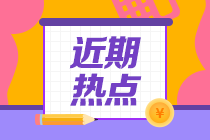 備考2021年中級(jí)會(huì)計(jì)職稱不買(mǎi)教材到底行不行？