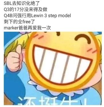 SBL的marker爸爸，你知道什么是freestyle嘛？