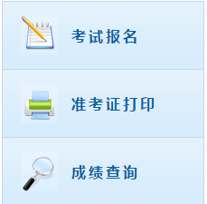 重慶2021年高級會計(jì)職稱報(bào)名入口開通了嗎？