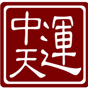 物業(yè)/高新/互聯(lián)網(wǎng)/事務(wù)所等招聘財務(wù)工作者 速看！