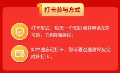 9.9元搶購初級爆款課程僅此一次 備戰(zhàn)初級會計一馬當先