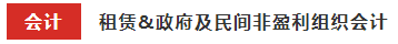 這些注會章節(jié)2021年要大變？學(xué)了也白學(xué)不如先不學(xué)！